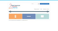 Desktop Screenshot of logoschisinau.com